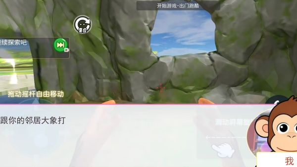 我就是个猴