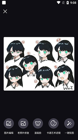 隔壁相机高清版