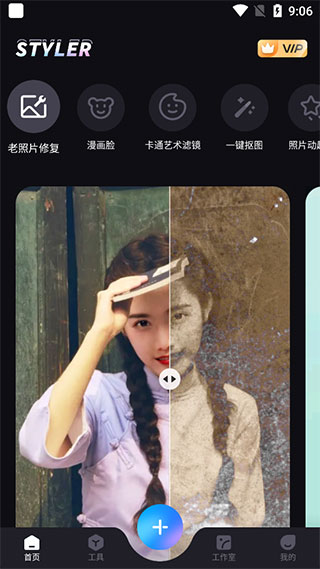 隔壁相机高清版