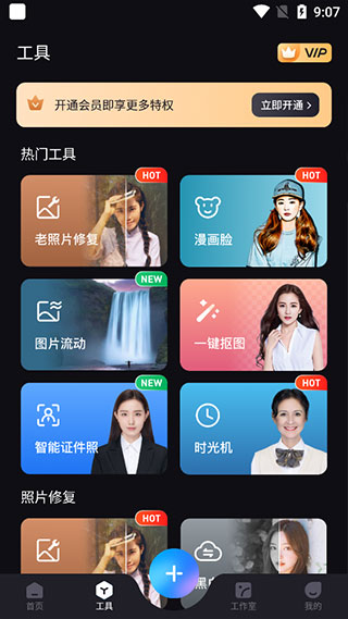 隔壁相机高清版