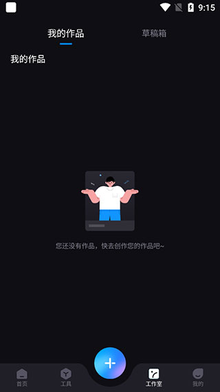 隔壁相机高清版