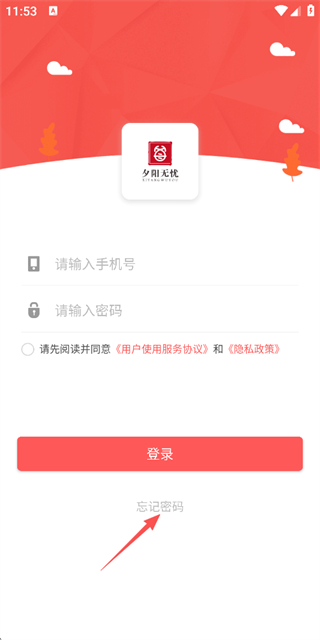 陪养医生端