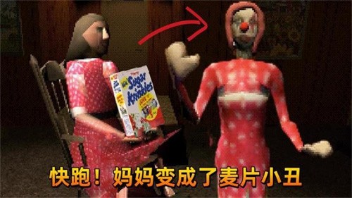 恐怖午夜故事截图1