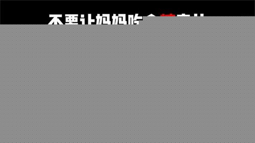 恐怖午夜故事