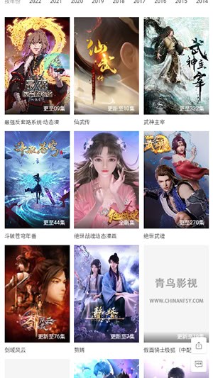 小园丁追剧安卓版截图0