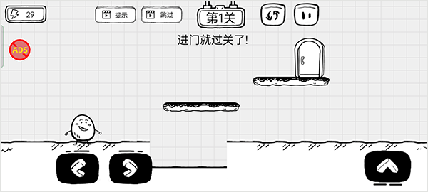 茶叶蛋大逃亡安卓版截图1