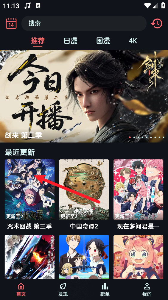 漫闪动漫