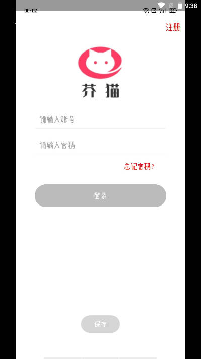 芥猫社区免费版