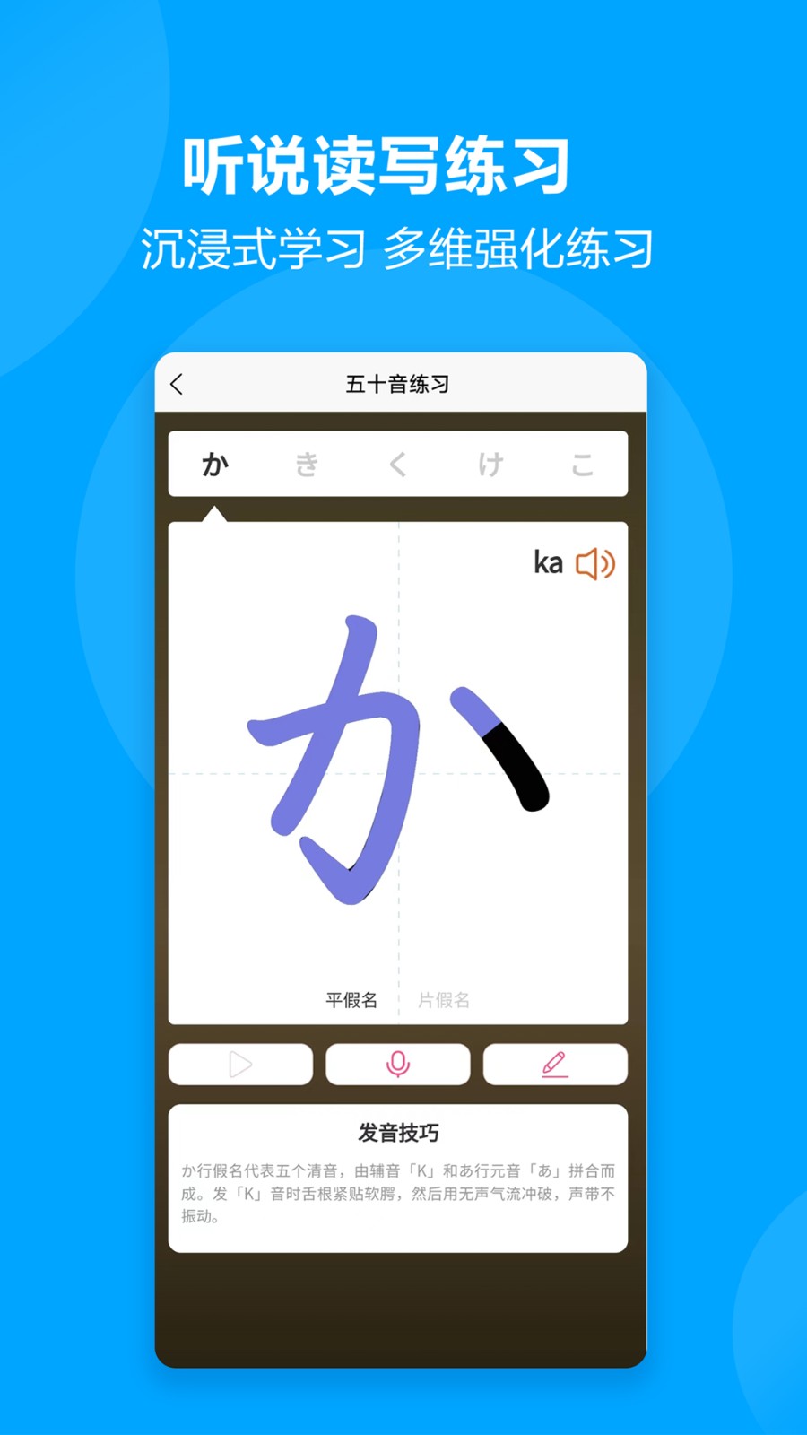 言趣教育绿色版截图0