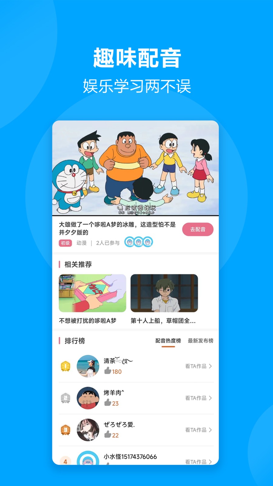 言趣教育绿色版截图1