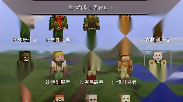 minecraftpe