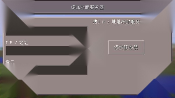 minecraftpe