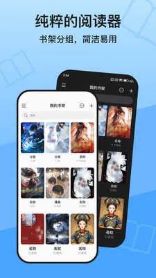 KRed阅读器2026手机版