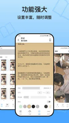 KRed阅读器2026手机版截图2