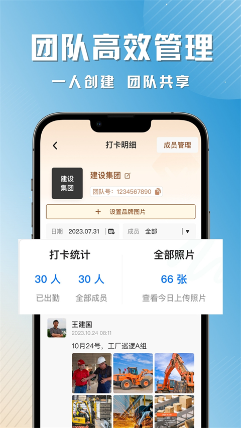 彩豆水印相机  最新版截图1