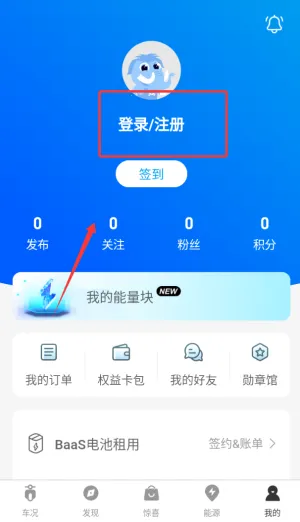 猛犸出行2026最新版