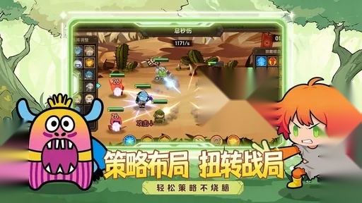 魔力弹神