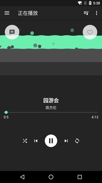 私人笑声盒子截图3