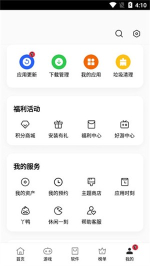 OPPO应用商店