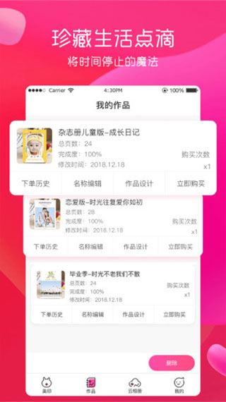 美印兔兔最新版