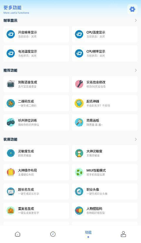 yzl6cn画质工具箱