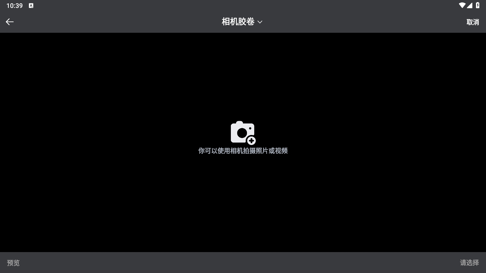 视频优化工具安卓版截图0