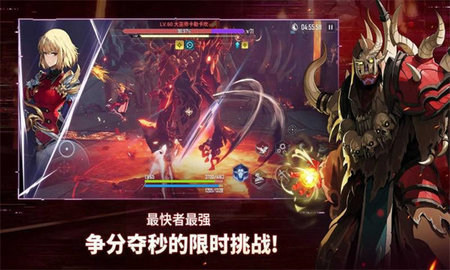 我独自升级截图2