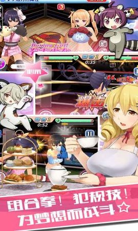 拳击少女游戏截图1