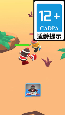 异形怪兽战斗截图0