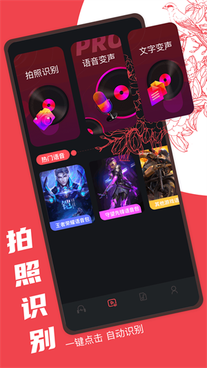 Audacity手机版截图1