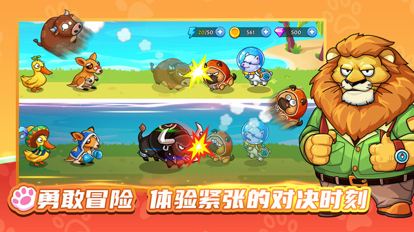 梦幻庄园游戏截图0