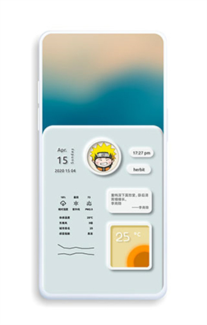 kwgt小组件截图2
