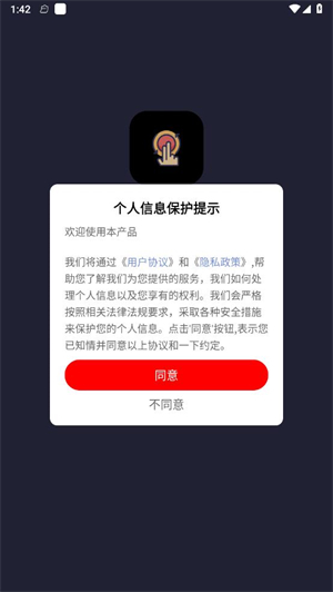 无指自动连点器