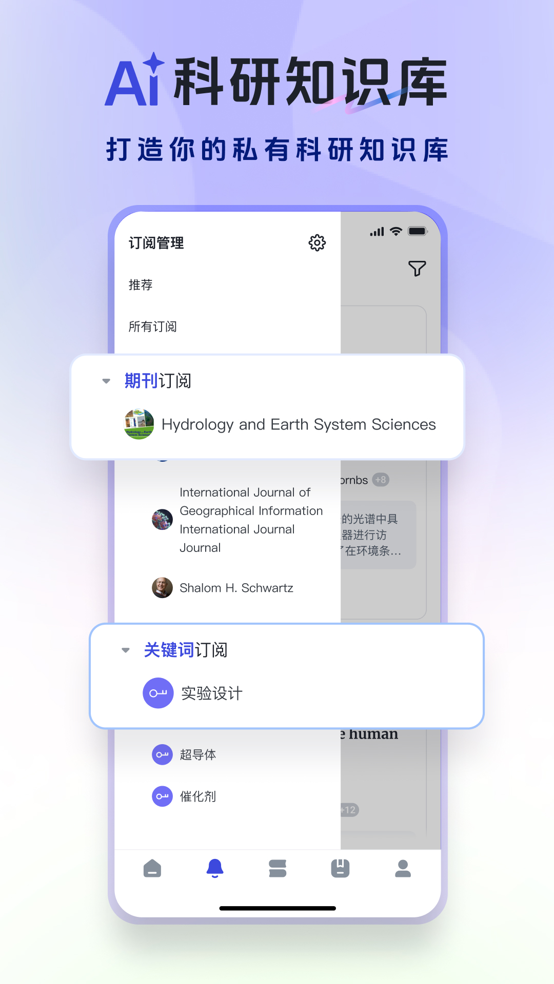 玻尔截图0
