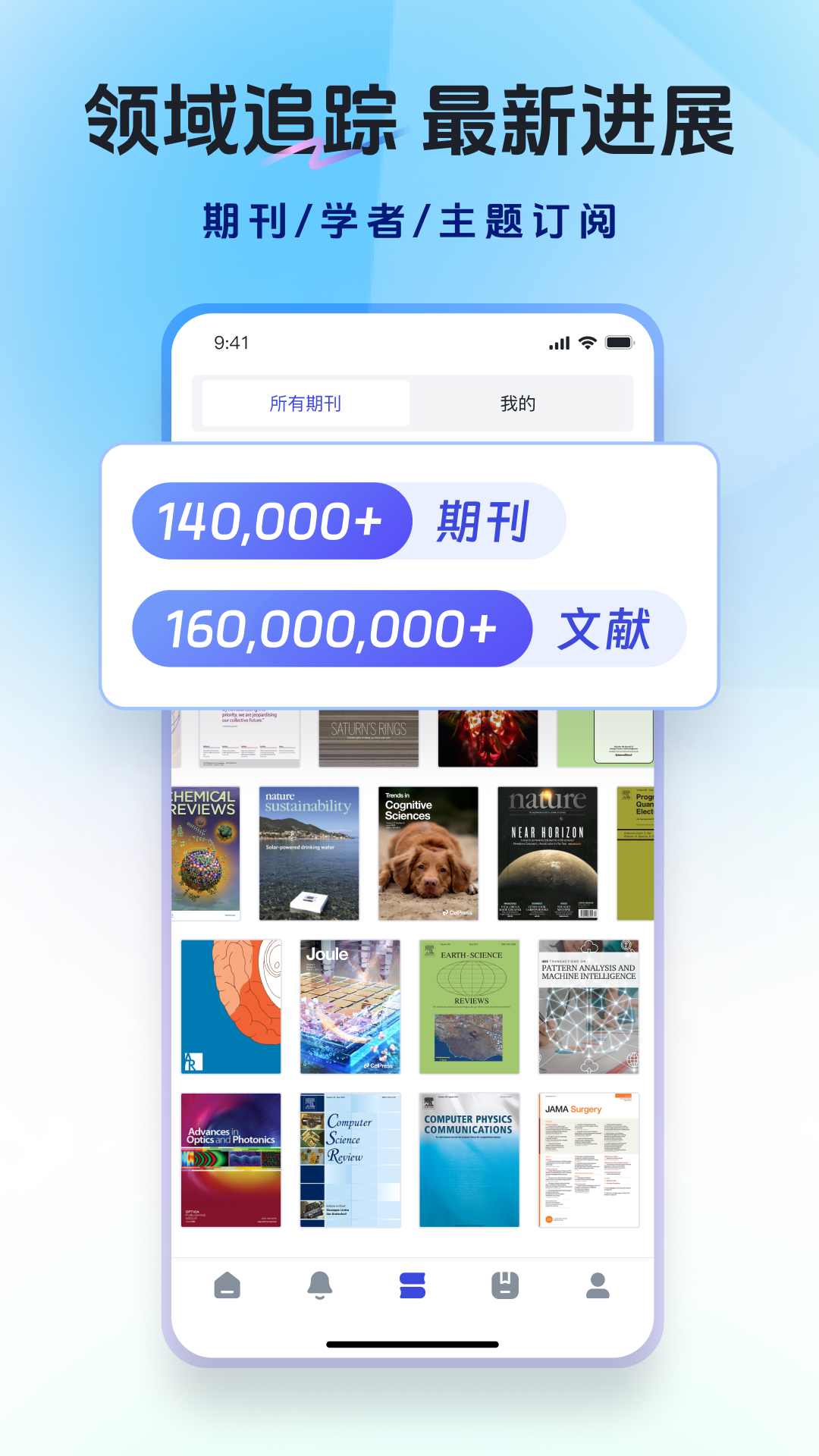 玻尔截图4