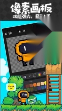创游世界免费手机版截图2