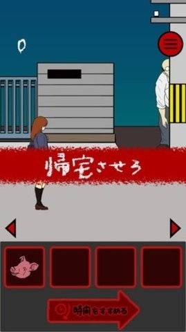 小心背后新版截图2