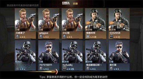 穿越米线