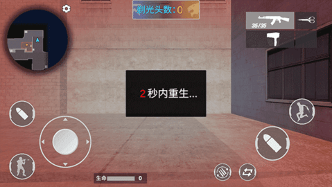 穿越米线截图1