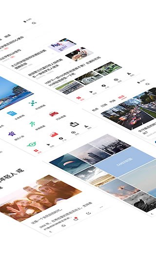 ZAKER安卓版截图1