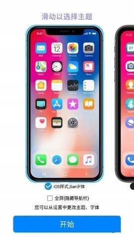 iphone14Pro主题桌面截图2