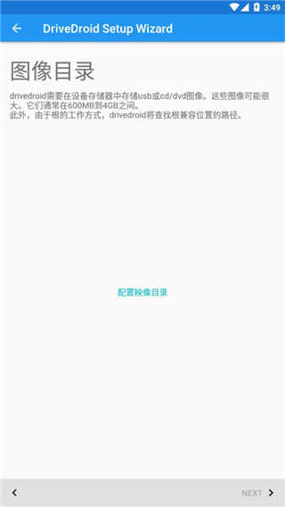 DriveDroid截图2