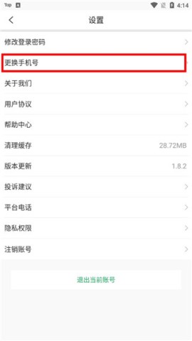 医培宝典