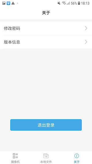 CamhiExt安卓版