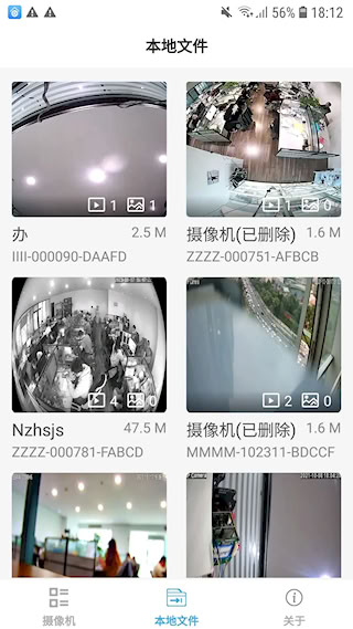 CamhiExt安卓版