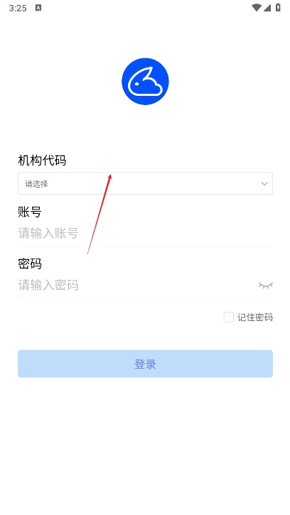 智兔云  安卓版