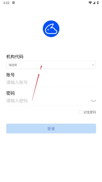 智兔云  安卓版截图3