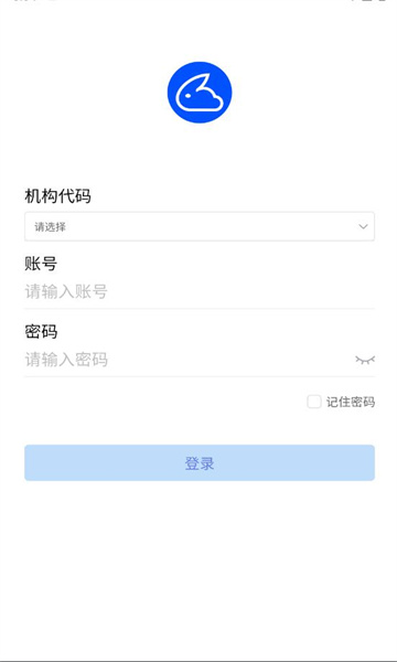 智兔云  安卓版截图0