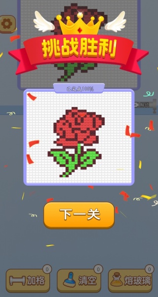 毛线叠叠乐