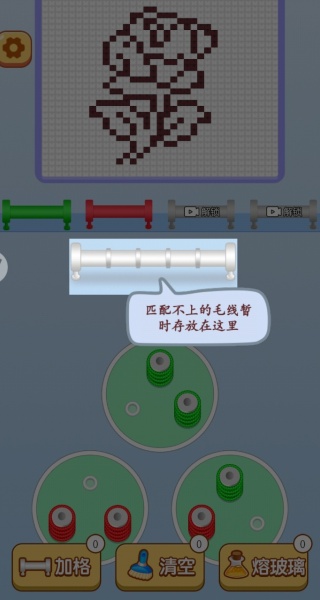 毛线叠叠乐